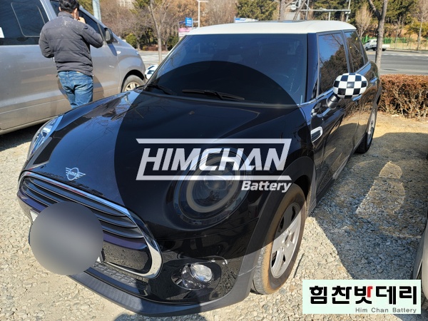  창원 미니 컨트리맨 클럽맨 쿠퍼 배터리 전문점 힘찬배터리 창원밧데리 창원배터리 수입차배터리 창원 마산 진해