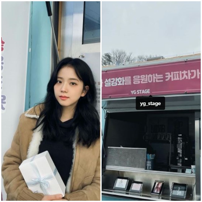  블랙핑크 지수, YG 커피차에 행복 근황 “촬영 힘내서 할게요”(feat.드라마 설강화)