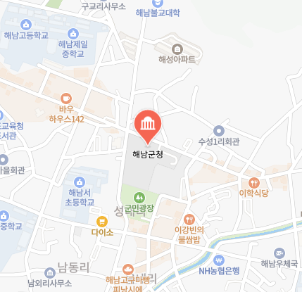 해남군 차량 등록사업소 위치