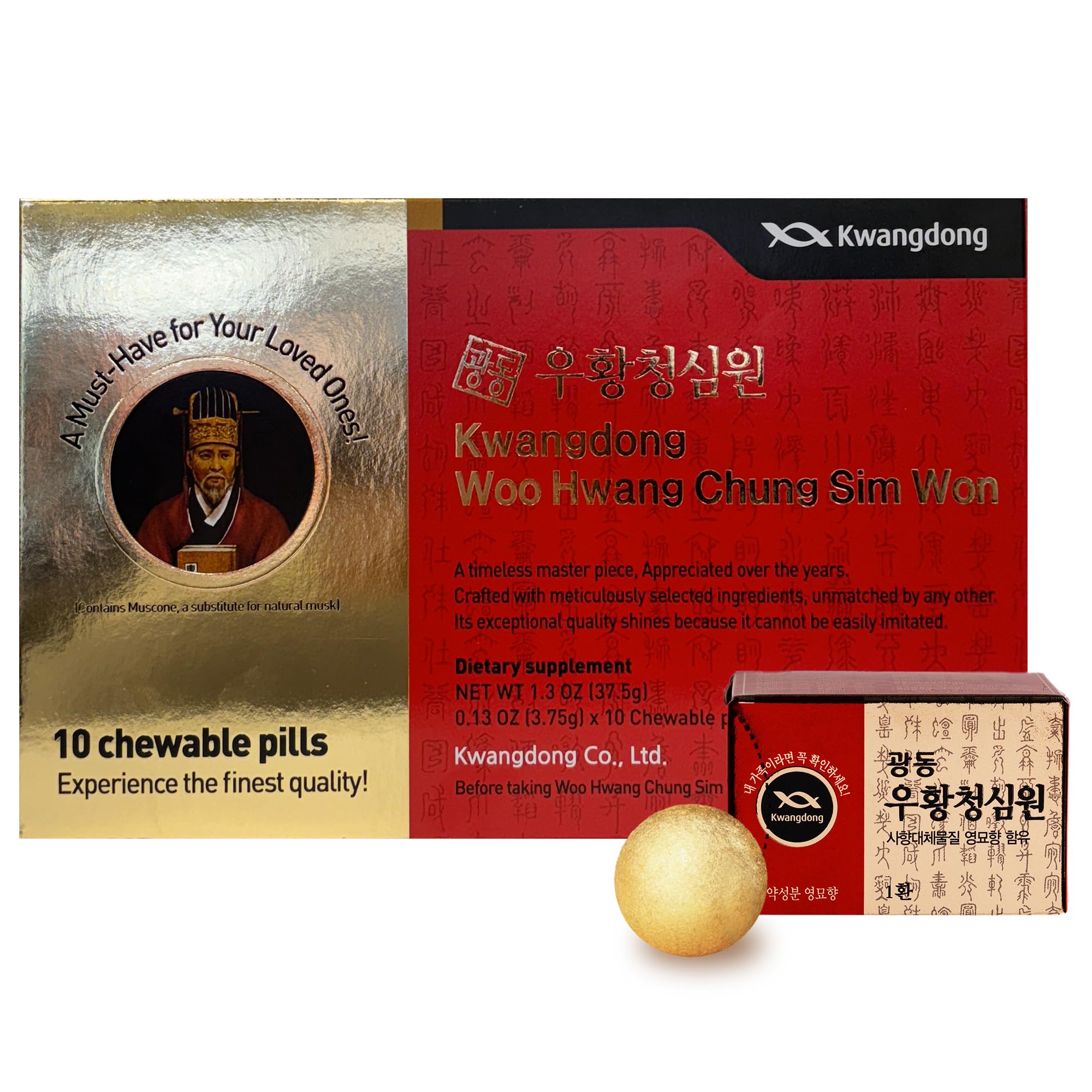 광동 침향환 가격