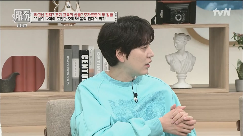 벌거벗은 세계사.E94.230411p.H264-F1RST.mp4_20230712_210733.125.jpg