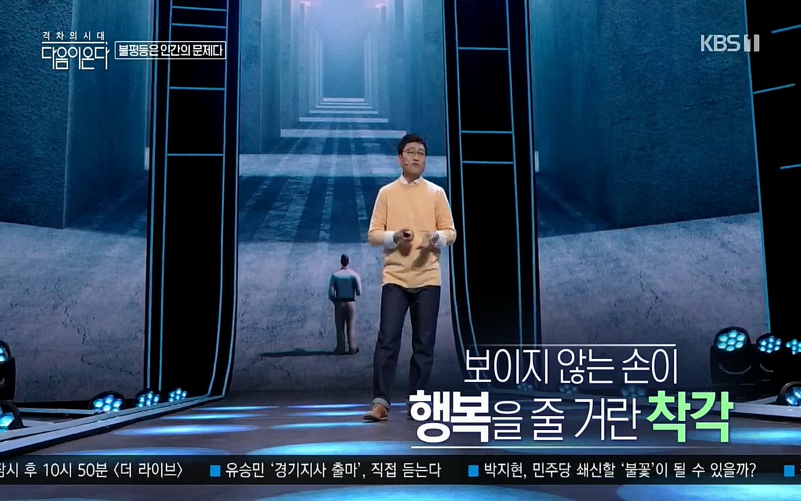 다음이 온다 시즌2.E03.220332p.H264-F1RST.mp4_20220411_183829.060.jpg