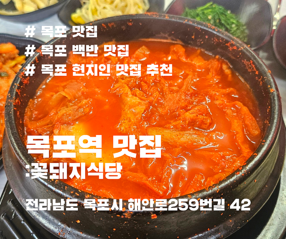 꽃돼지 이미지