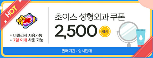 코디헤어 이미지