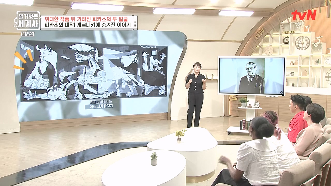 벌거벗은 세계사.E117.230920p-NEXT.mp4_20240414_174827.236.jpg