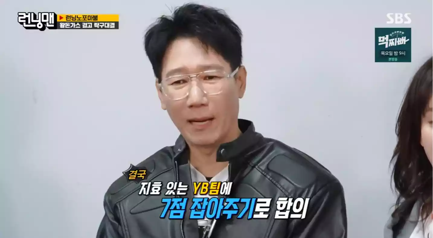 지석진
