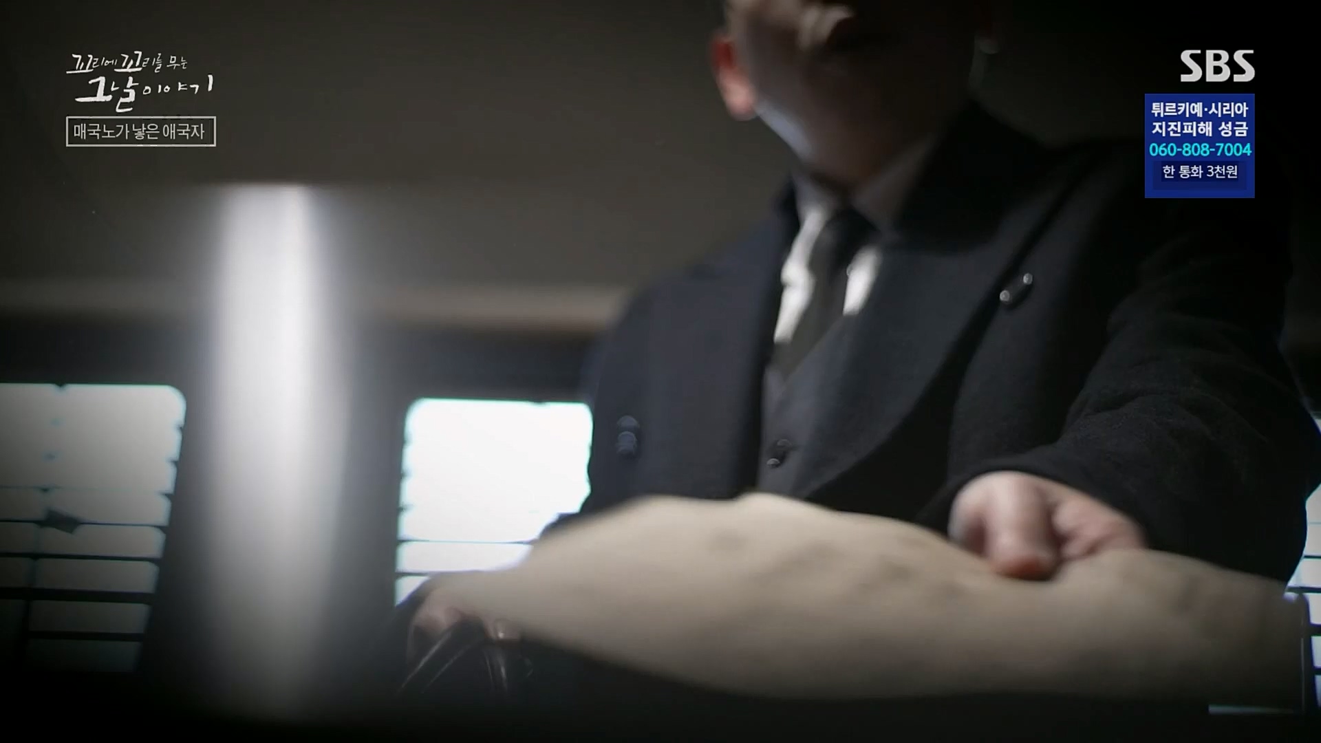 꼬리에꼬리를무는그날이야기.E66.230216p.H264-F1RST.mp4_20230219_130557.667.jpg