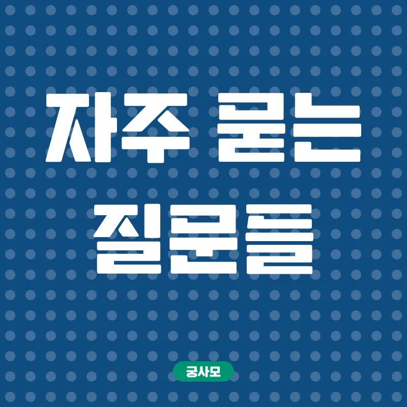 다문화 청소년 취업 지원_4