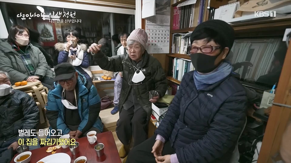 다큐 인사이트.E153.230608p.H264-F1RST.mp4_20230612_204534.309.jpg