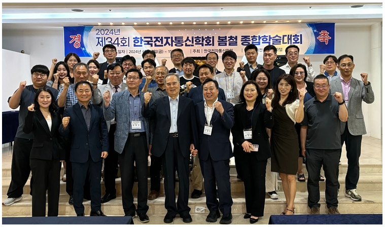 한국전자 이미지