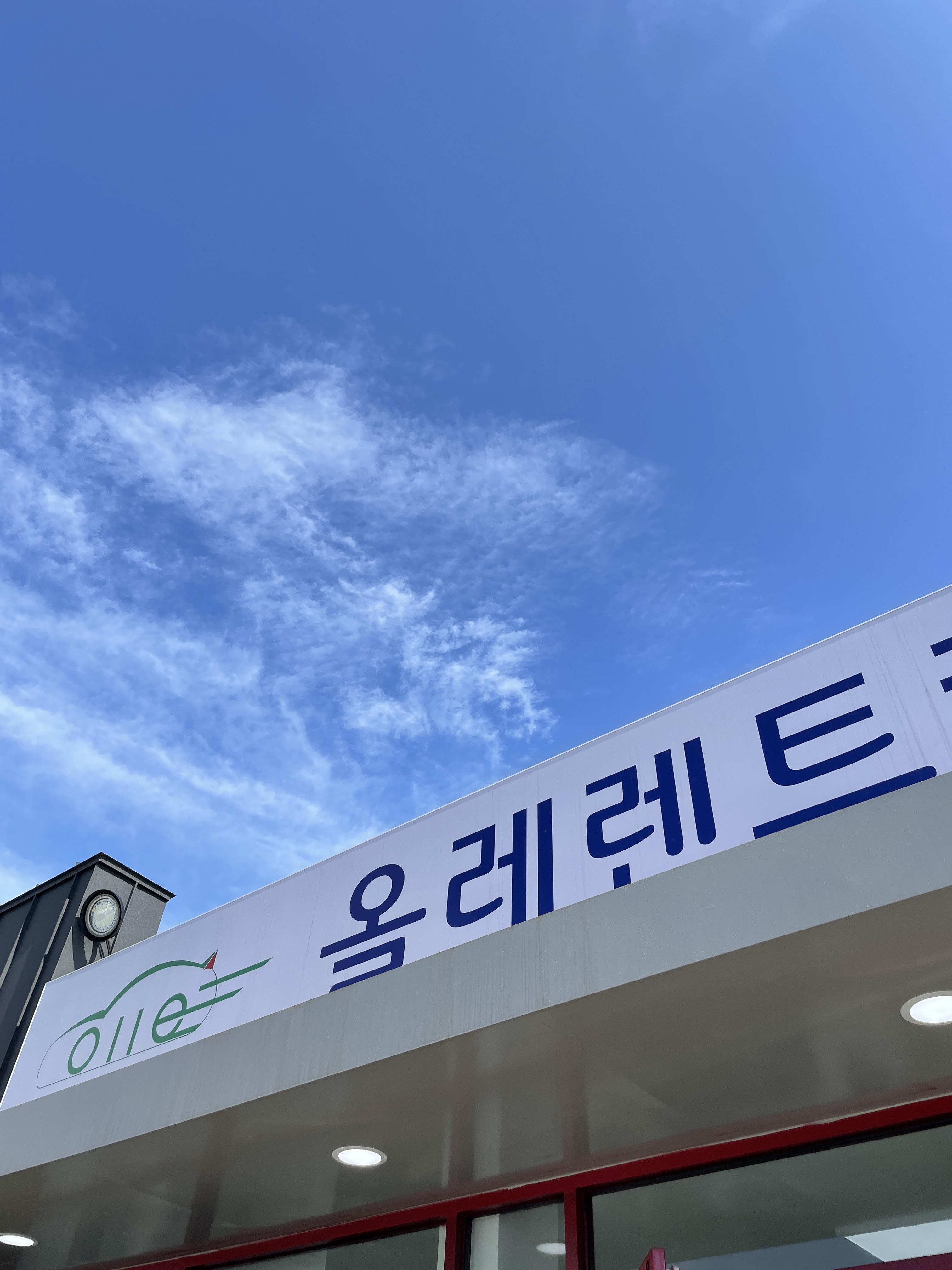 제주 렌트카