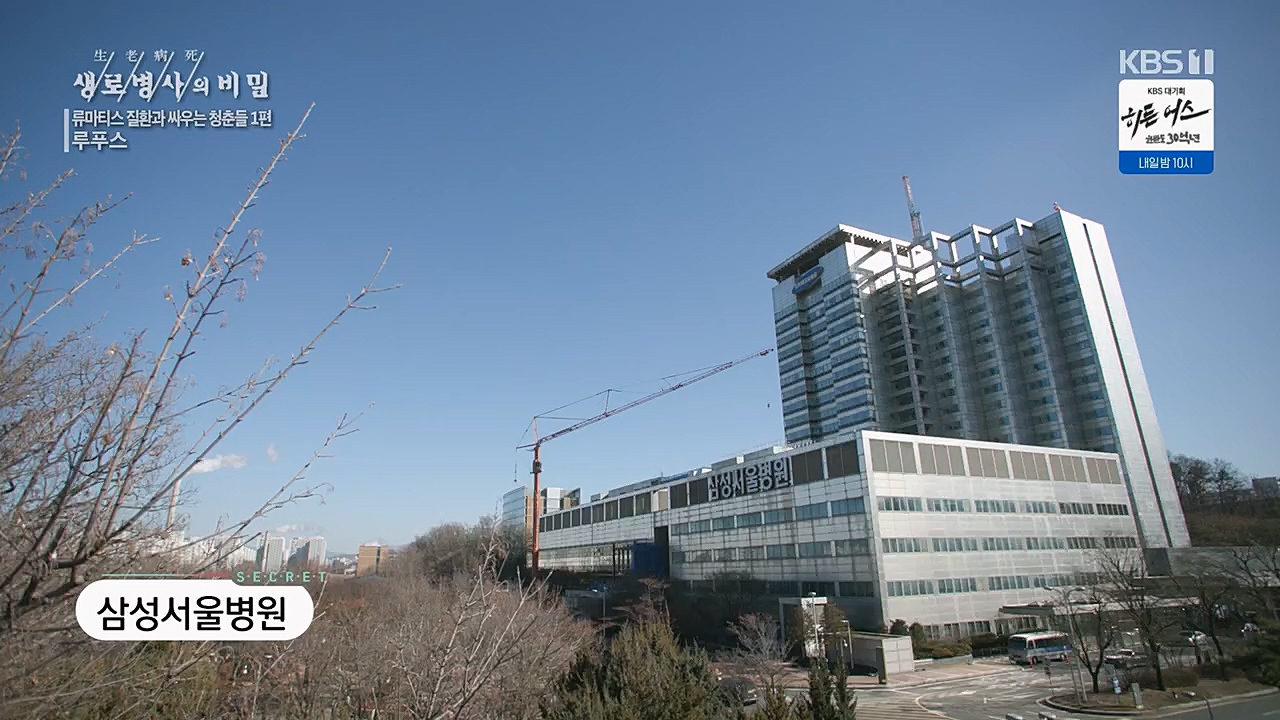 생로병사의 비밀.E860.230316p.H264-F1RST.mp4_20230316_220918.427.jpg