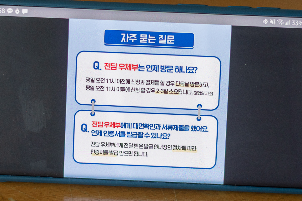 개인사업자 접수법 홈택스 공동인증서 8