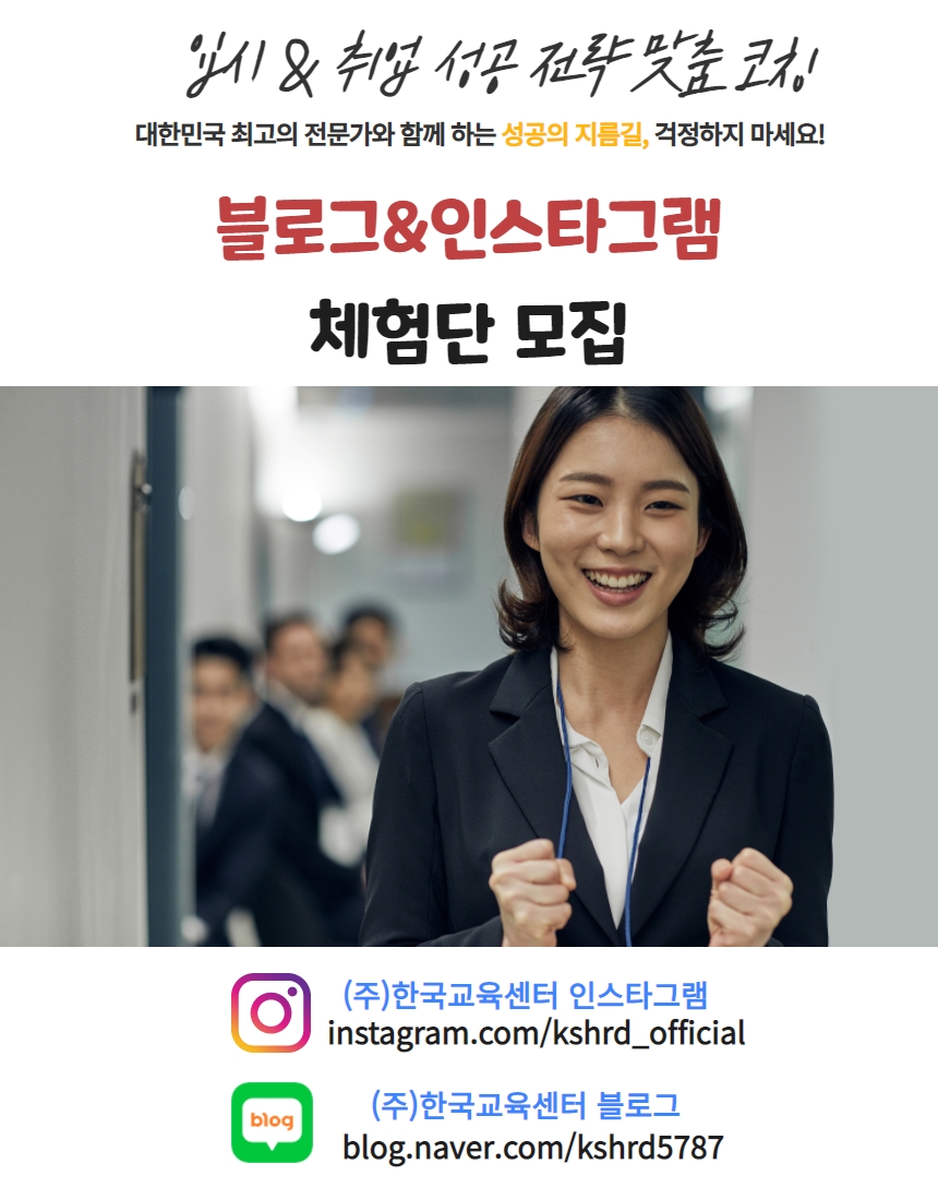 한국취업센터 이미지