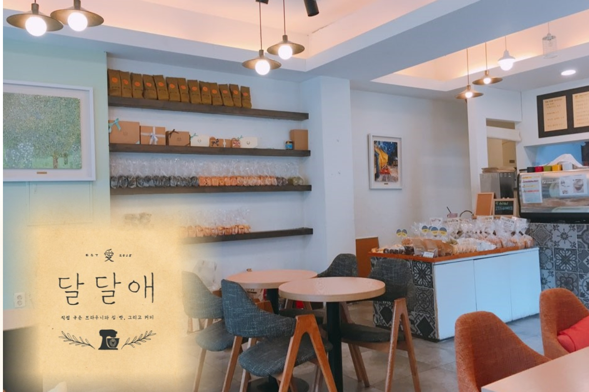  목동 맛집 식빵 전문 | 달달애