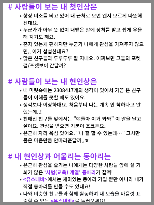 이미지온도차테스트-결과