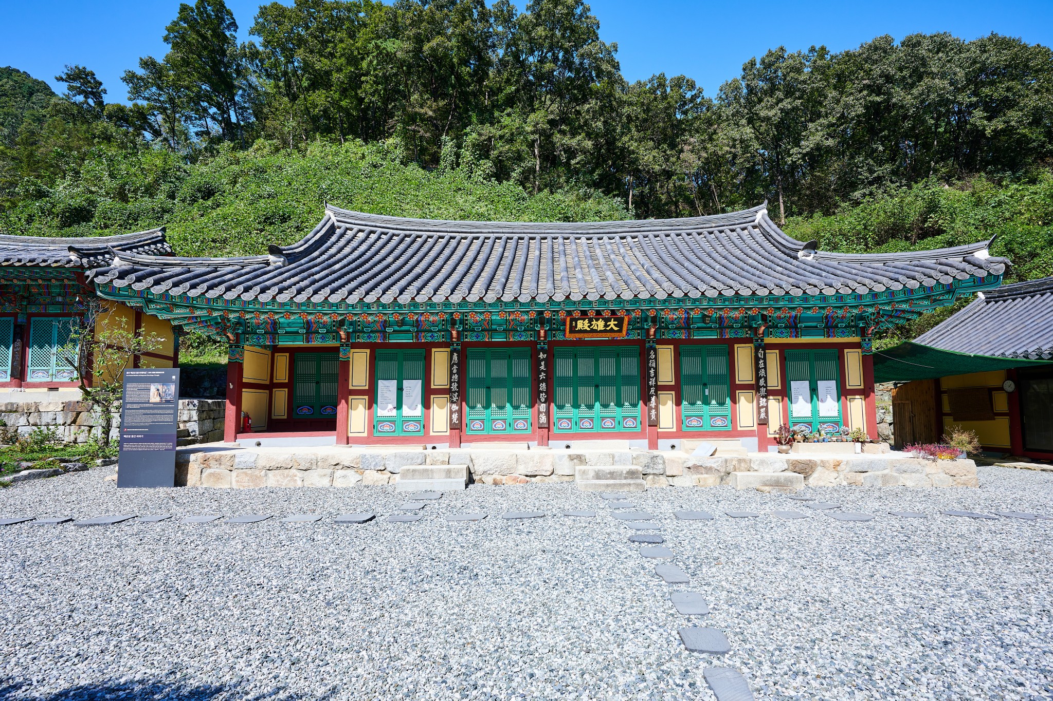 충주 백운암