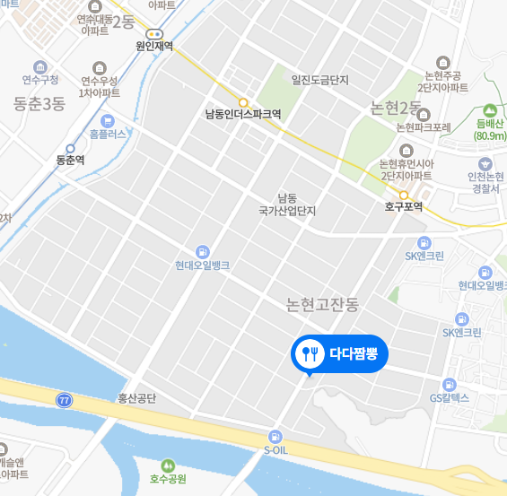 다다짬뽕 이미지