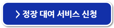 경기도 청년 지원금의 종류 50만원 100만원 신청