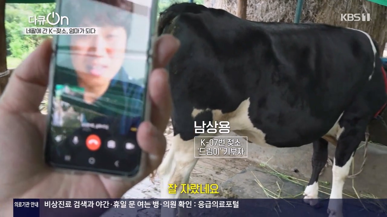 다큐 온.E241.240317p-NEXT.mp4_20240317_180129.890.jpg