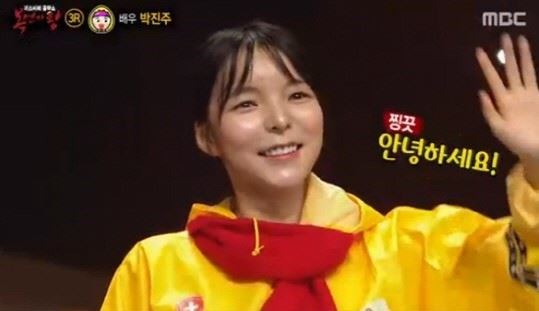 복면가왕