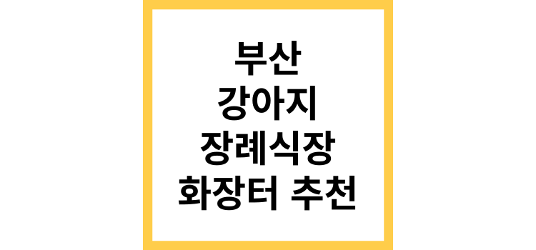 섬네일