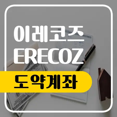 청년도약계좌 신청기간 10월 금액과 금리 조건