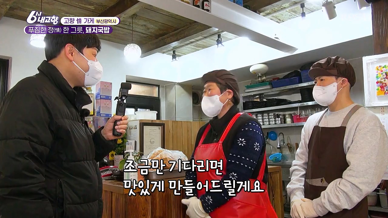 6시 내고향.E7753.230315p-NEXT.mp4_20230315_180938.948.jpg