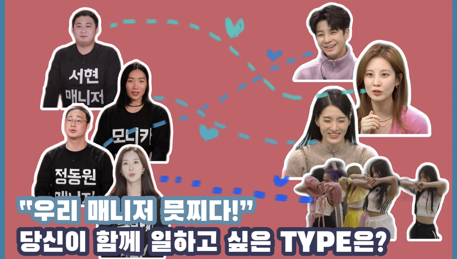 일해 이미지