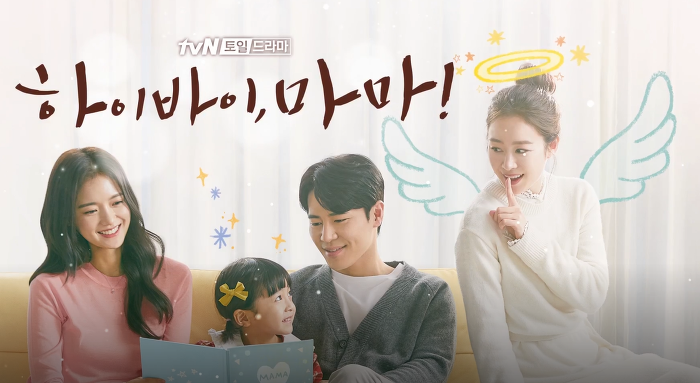  조선구마사, 철인왕후, 설강화 시놉사기라고 주장하는 팬들에게 보여주고 싶은 "진짜" 시놉사기