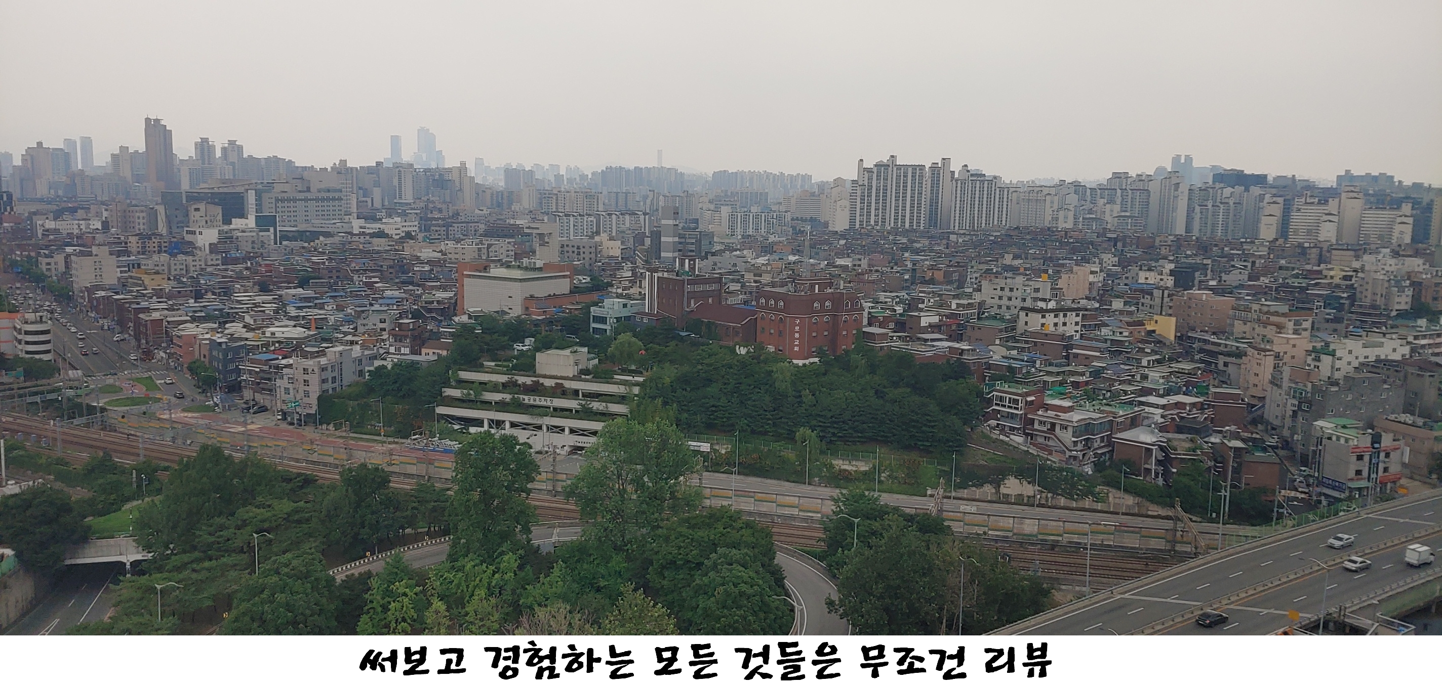 220704&#44; Seoul&#44; 사진&#44; 서울&#44; 풍경&#44; 하늘