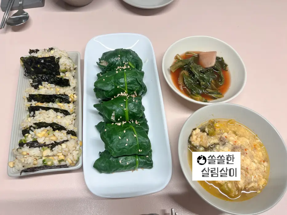 근대쌈밥