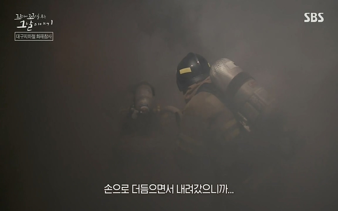 꼬리에 꼬리를 무는 그날 이야기.E27.220506p-NEXT.mp4_20220506_184151.969.jpg