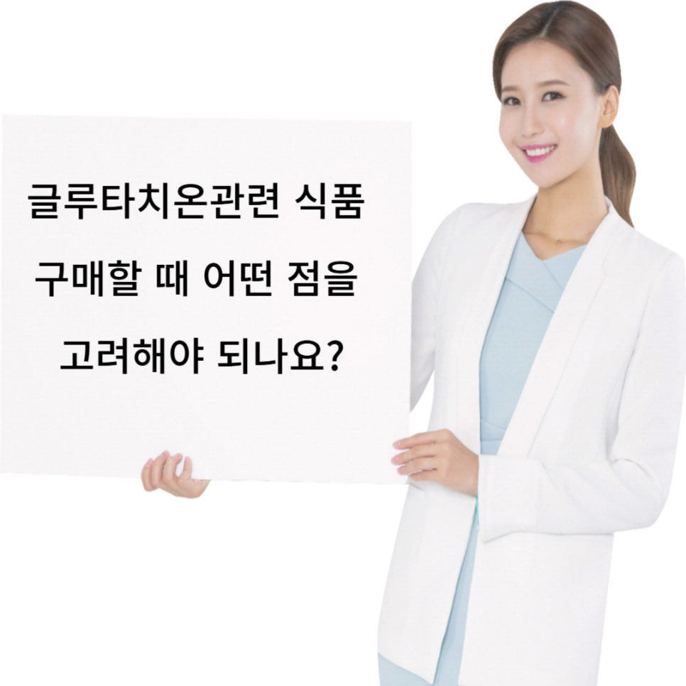 고려식품 이미지