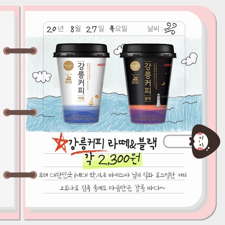 리스트GS 이미지