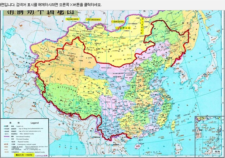  1801 청나라 (1616~1912)