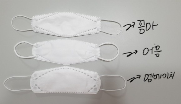 마스크 사이즈 비교 kf80마스크 소형 꼼마 vs 먼지 1