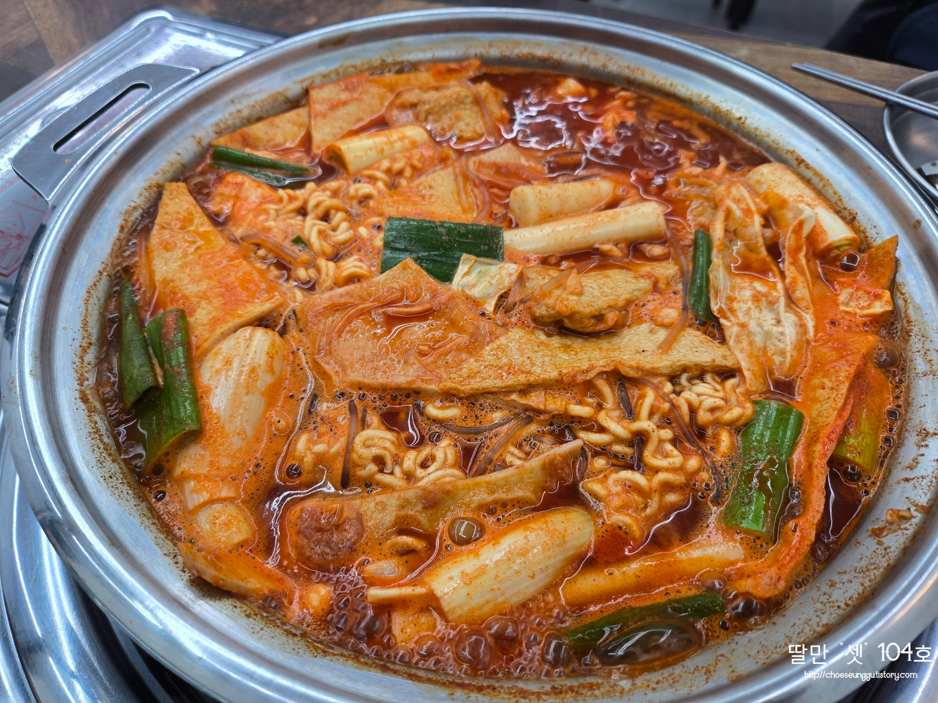 고향즉석떡볶이 이미지