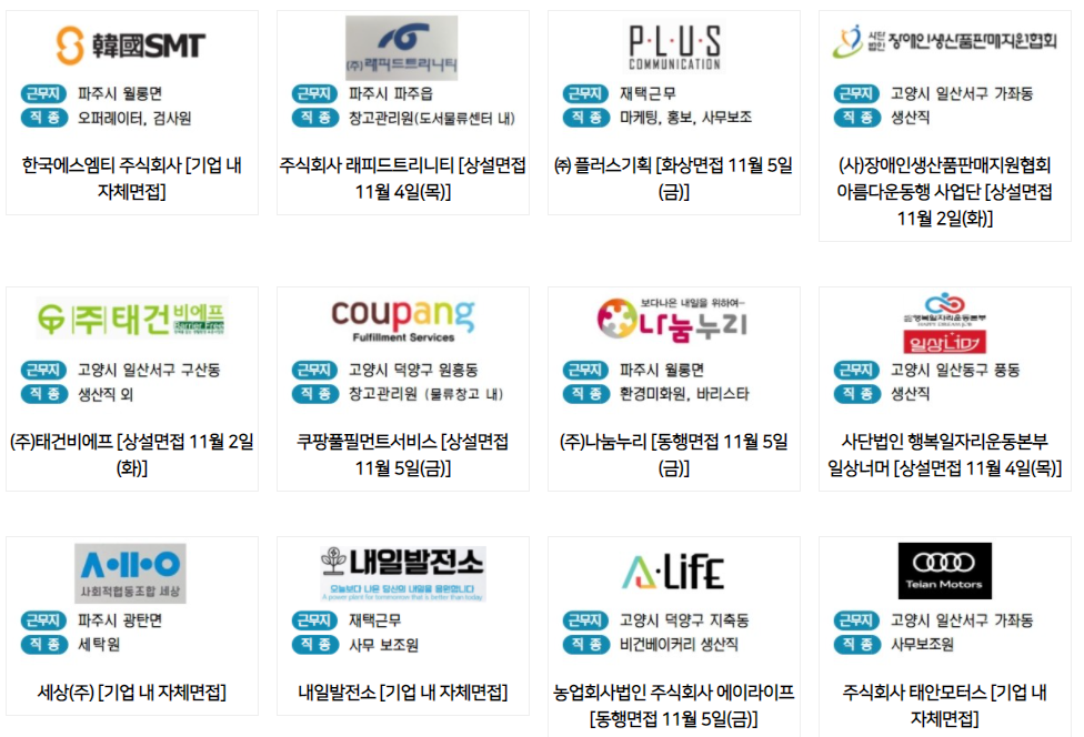 (주)엘디원 이미지