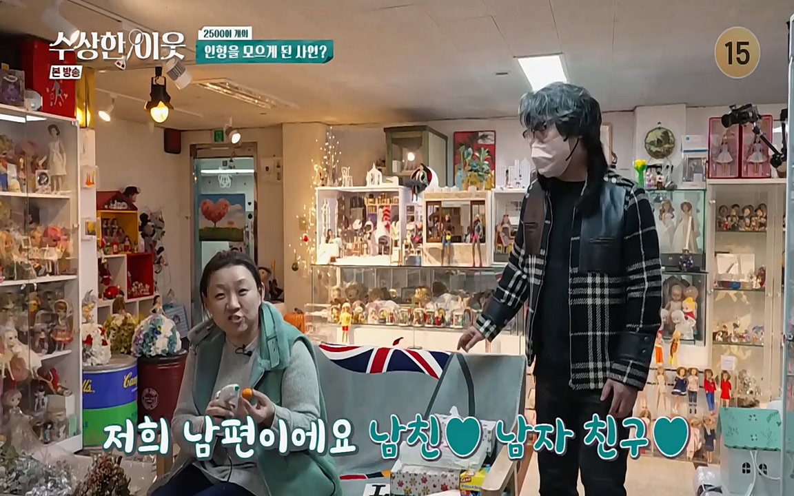 수상한 이웃.E03.220415p-NEXT.mp4_20220416_184303.291.jpg