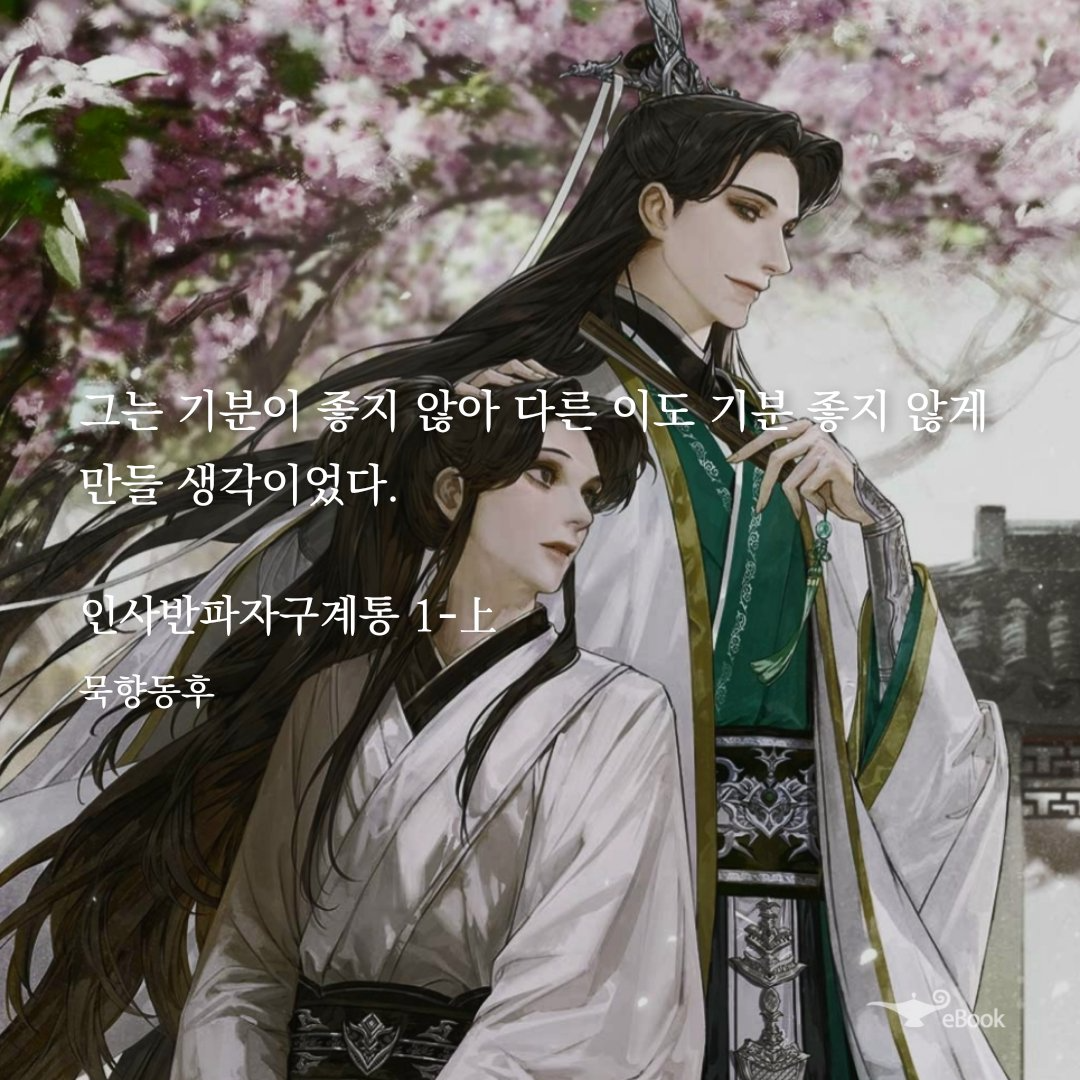 사반 5.png