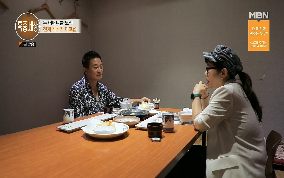 특종세상.E543.220812p.H264-F1RST.mp4_20220812_211824.773.jpg