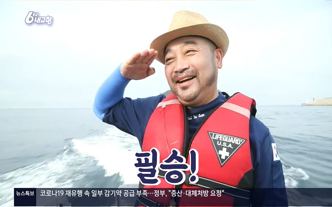 6시 내고향.E7596.220813p.H264-F1RST.mp4_20220814_175733.346.jpg