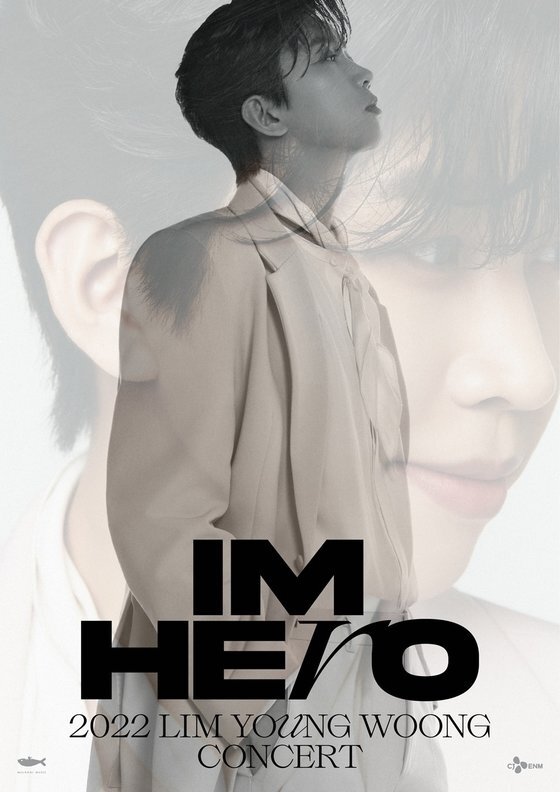  [임영웅] 임영웅 생일맞이 선물 IM HERO 마지막 콘서트 - 서울 및 온라인 콘서트 일정  / 티켓 예매 일정