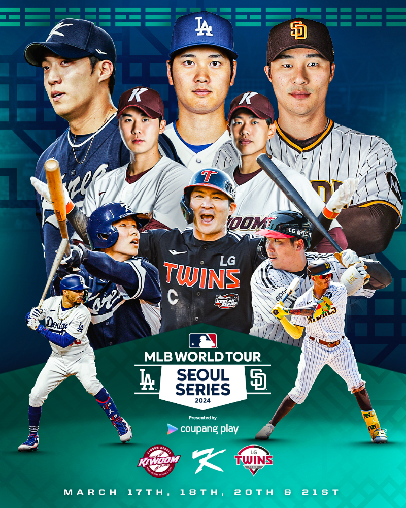 mlb 월드투어 서울시리즈