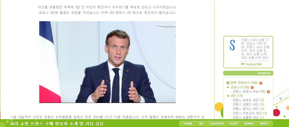  티스토리 수익, 블로그 수익 입니다.