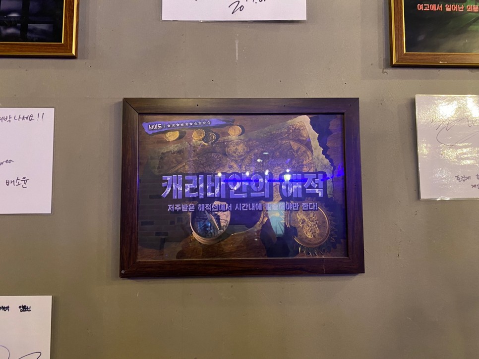 이스케이프 탑에서 시간순삭 4