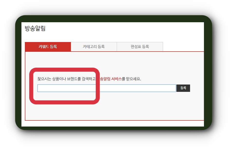 공영홈쇼핑 마스크 구매팁 KF80 채널번호 생방송 공영홈쇼핑 마스크 구매팁 Kf80 채널번호 생방송