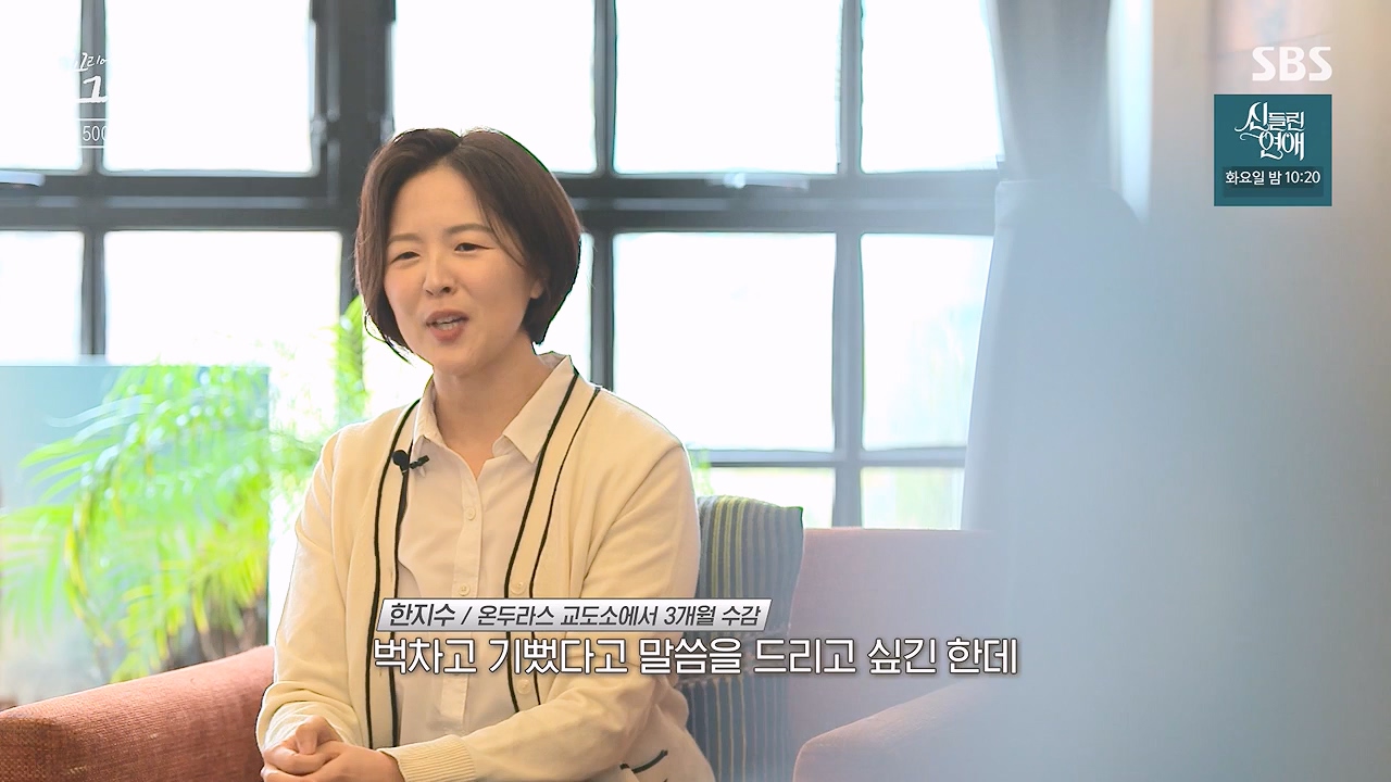꼬리에 꼬리를 무는 그날 이야기.E133.240621p-NEXT.mp4_20240622_144037.309.jpg