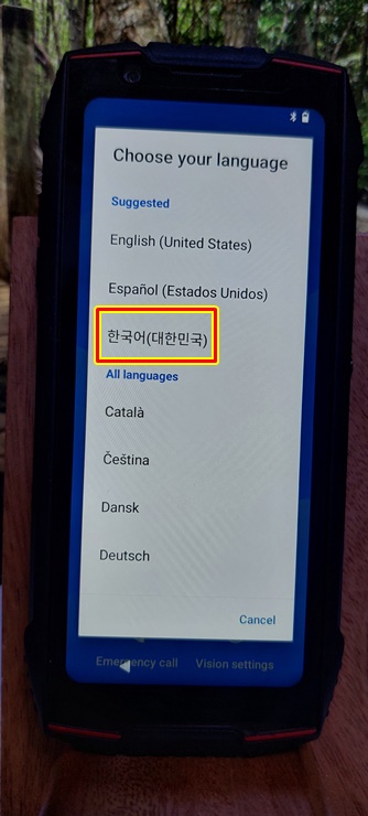 한국어 선택